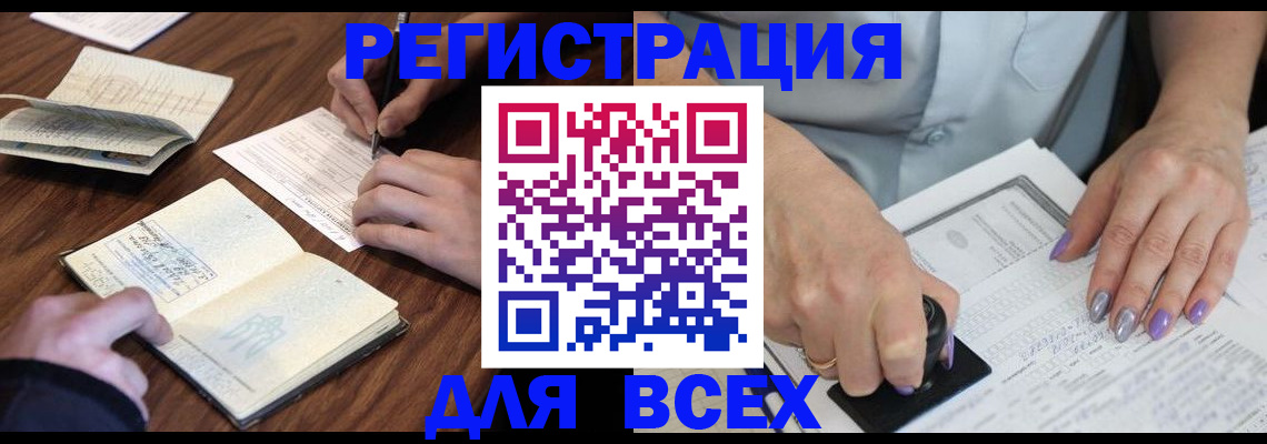 пропишу в квартире в Советске